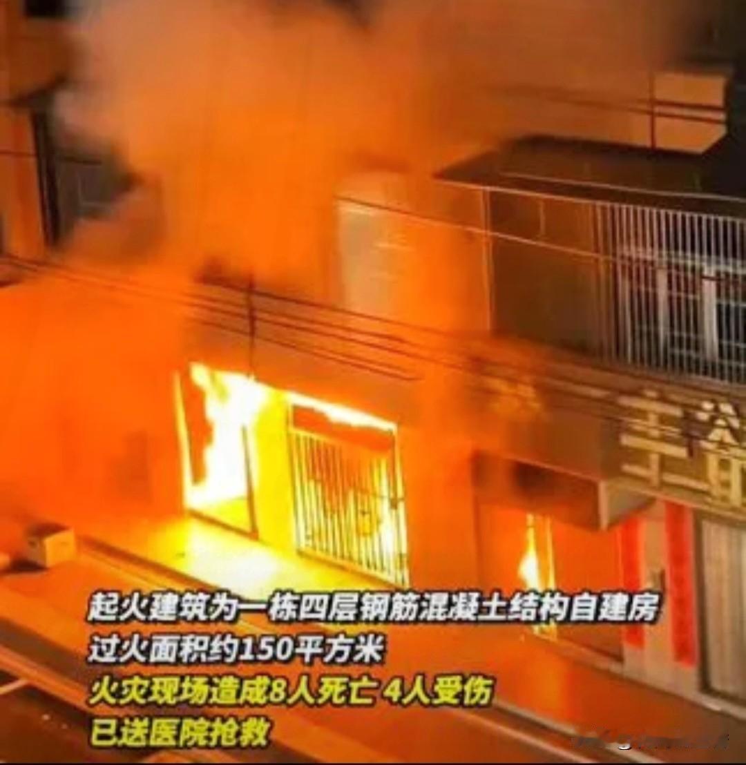 一家三代12条命一夜没了！这个隐患你家可能也有不是小场所规模小，也不是消