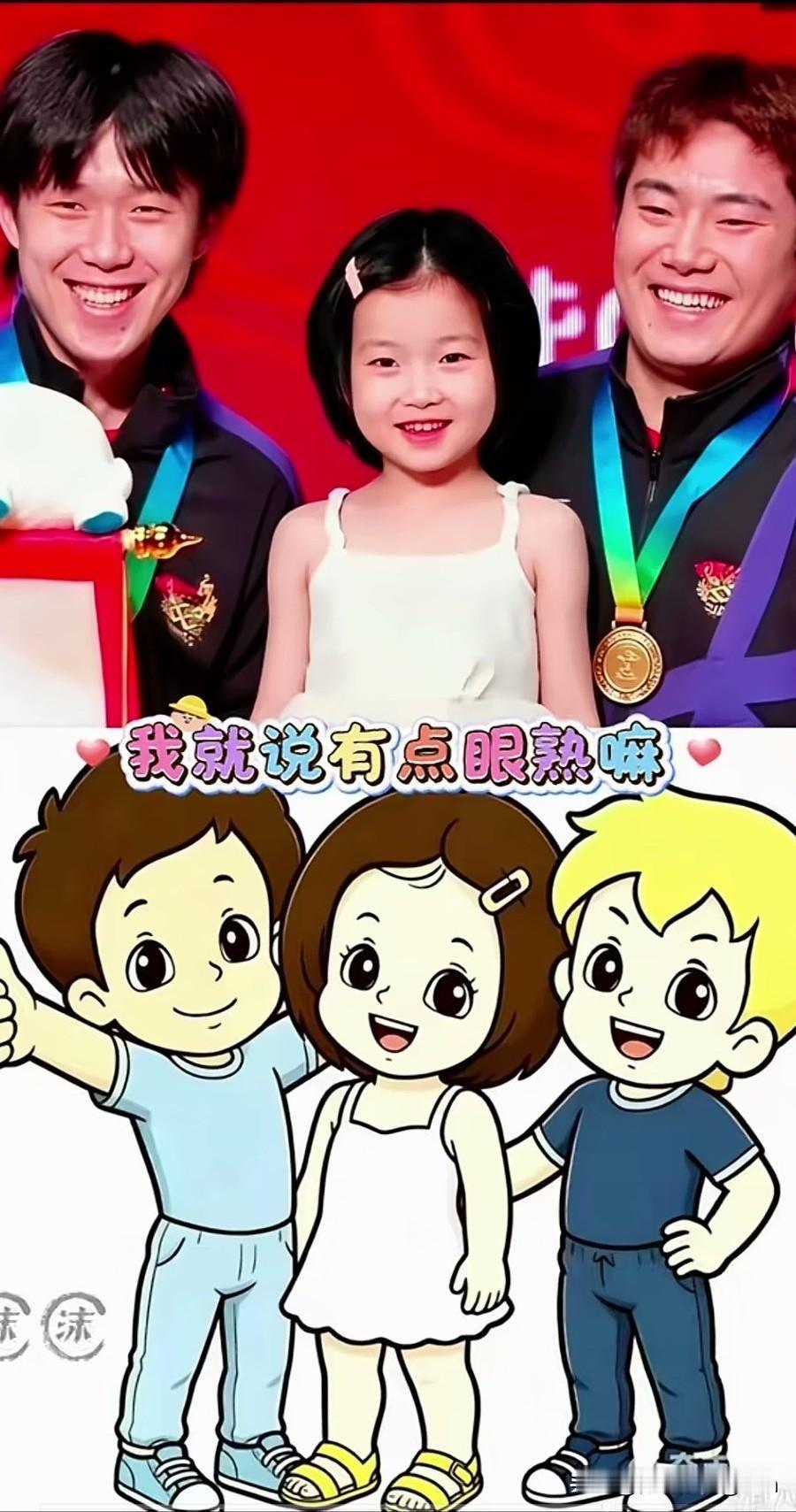 哈哈哈，网友们真的是太有才了。自从看到莎莎加入了海尔兄弟，变成现在的“海尔三兄妹