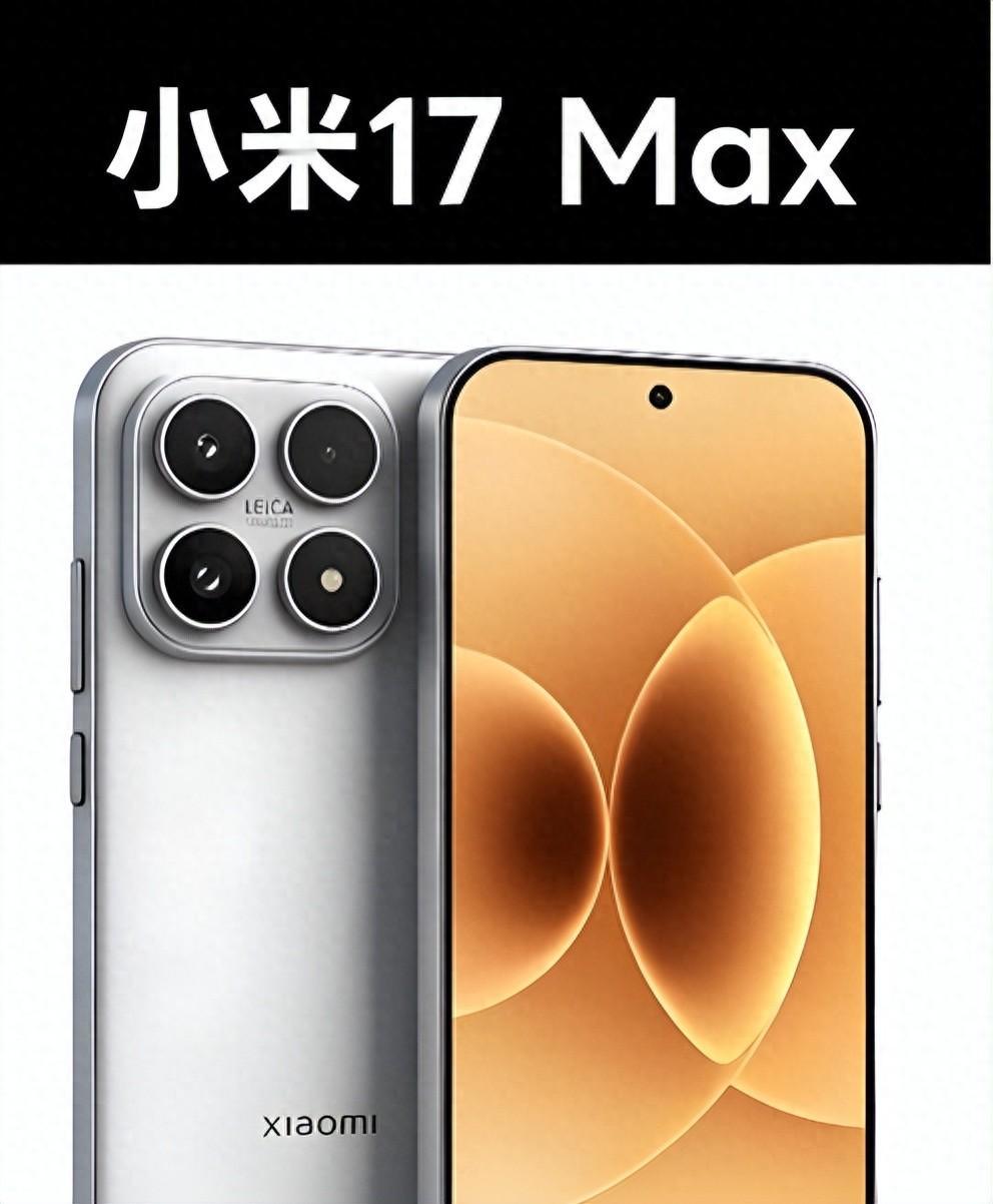 Max杀到！堆料狂魔再出山，参数党狂喜！提到小米，总能想起当年小米2S、小米6