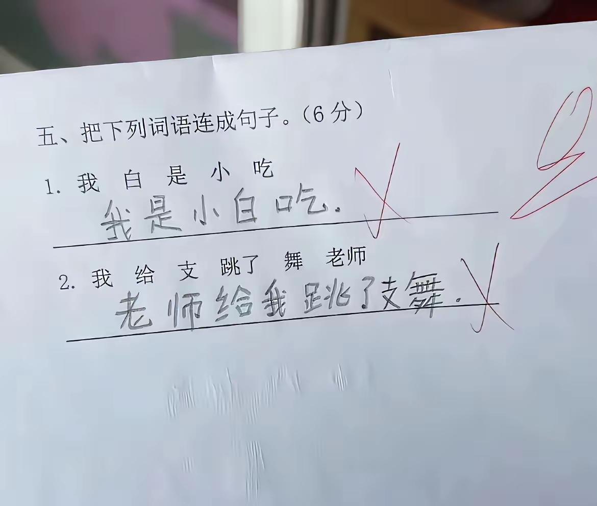 没毛病：从文学上讲，没毛病，从人文思想上，毛病大了。[汗]