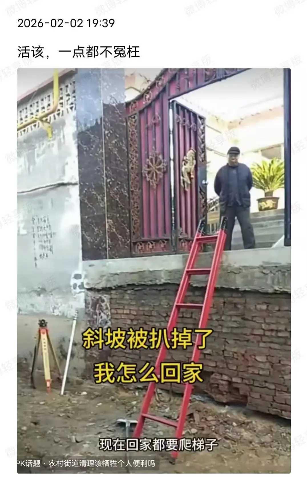 这样结果一点都不冤枉
