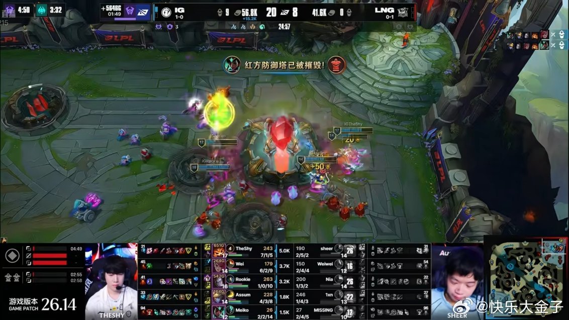 iG上海主场首胜iG2比0LNG，拿到上海主场首胜！十五周年快乐！theshy
