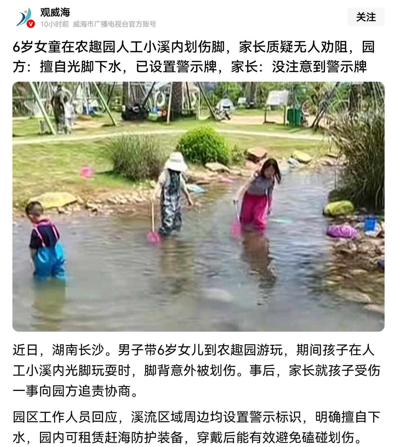 孩子无辜，家长活该，专治犟眼子。