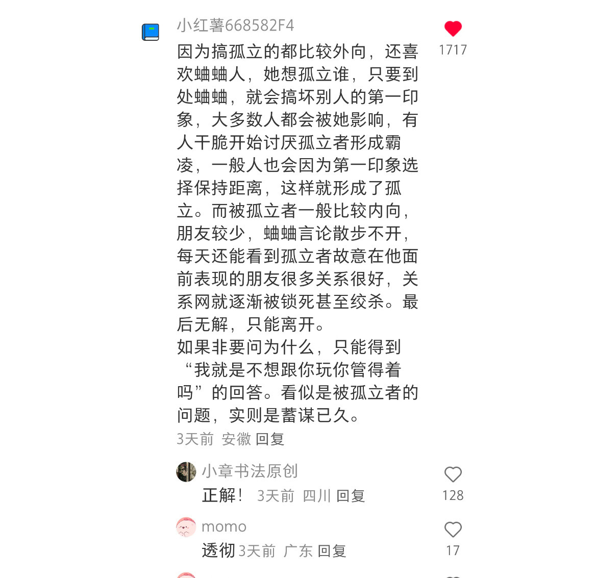 这样就没有办法破局了吗？