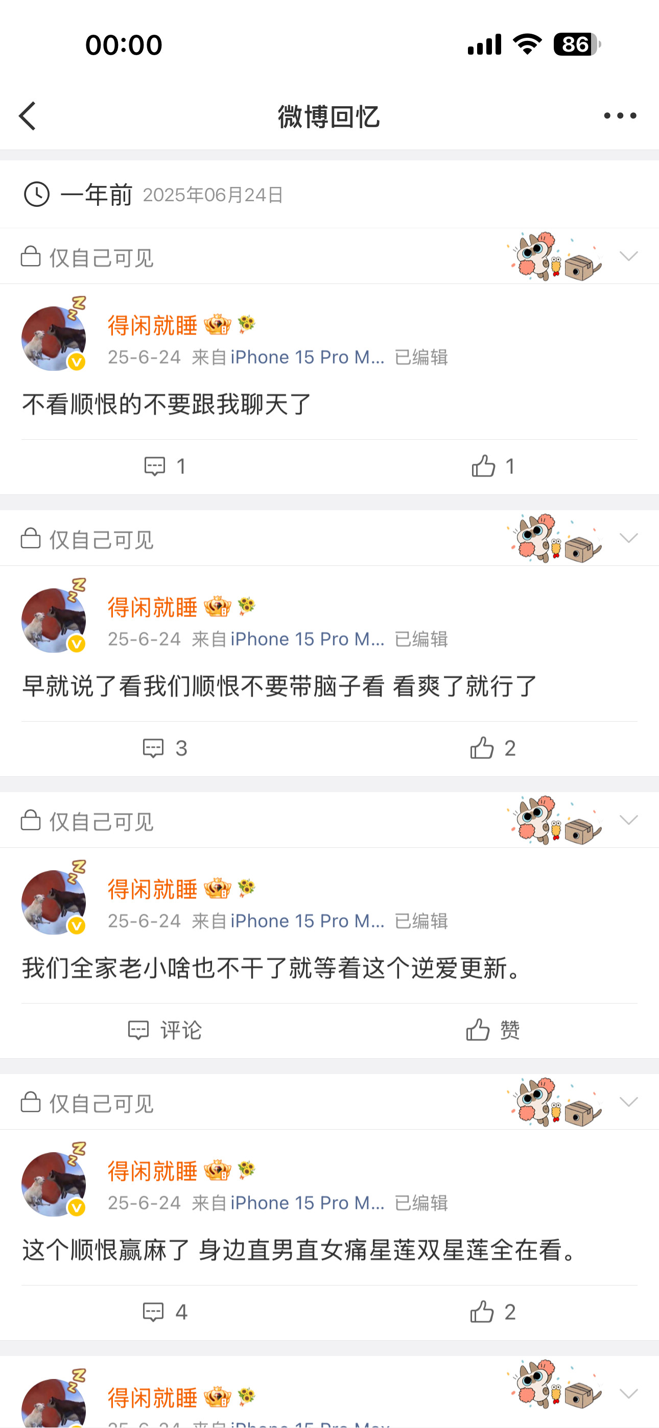 直接枪毙吧妹纸