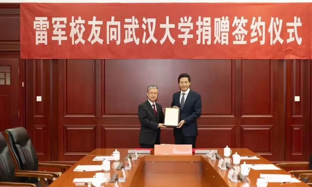 我突然觉得雷军向武大捐的13亿元打了水漂，这次杨景媛事件，武大的一系列操作，让我