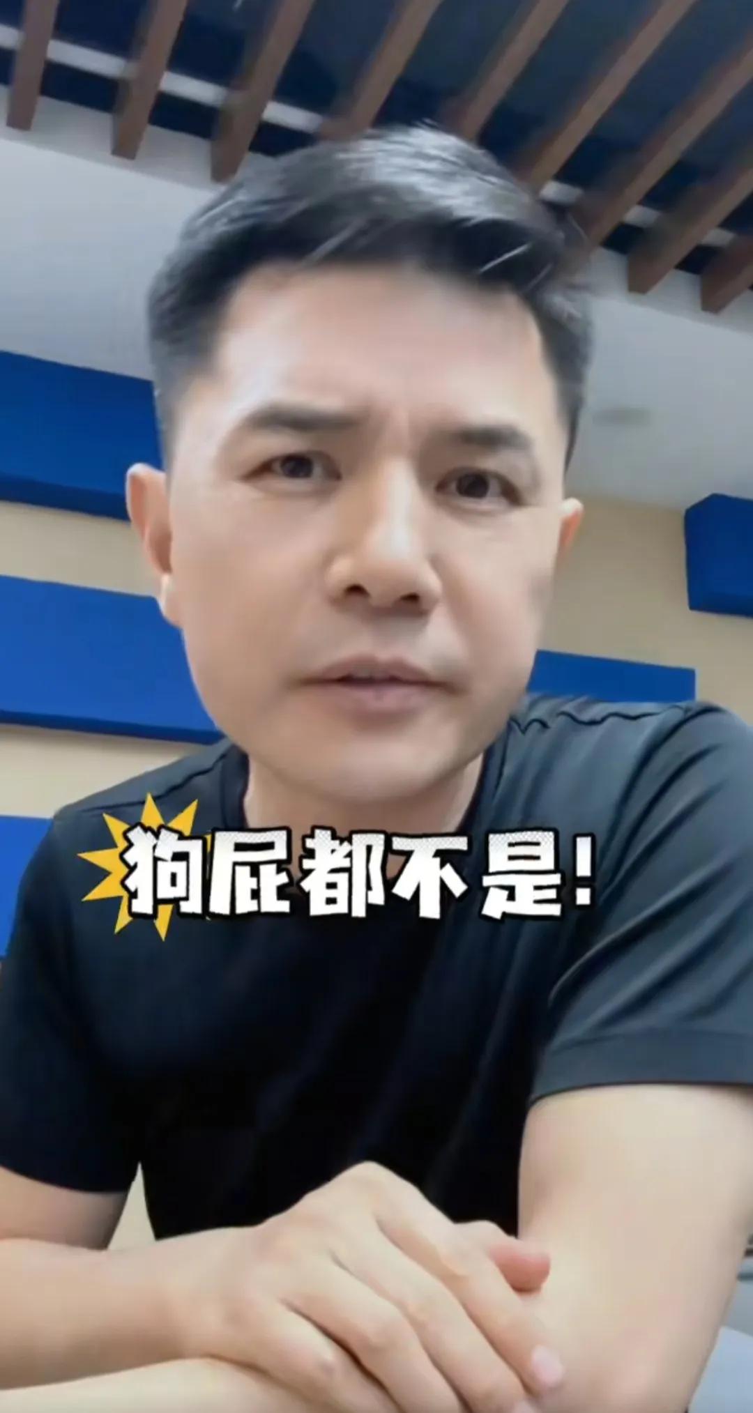 前央视主持人赵普发声：警惕现在满大街的日本武士道式字体。5月14日他严肃表示这是
