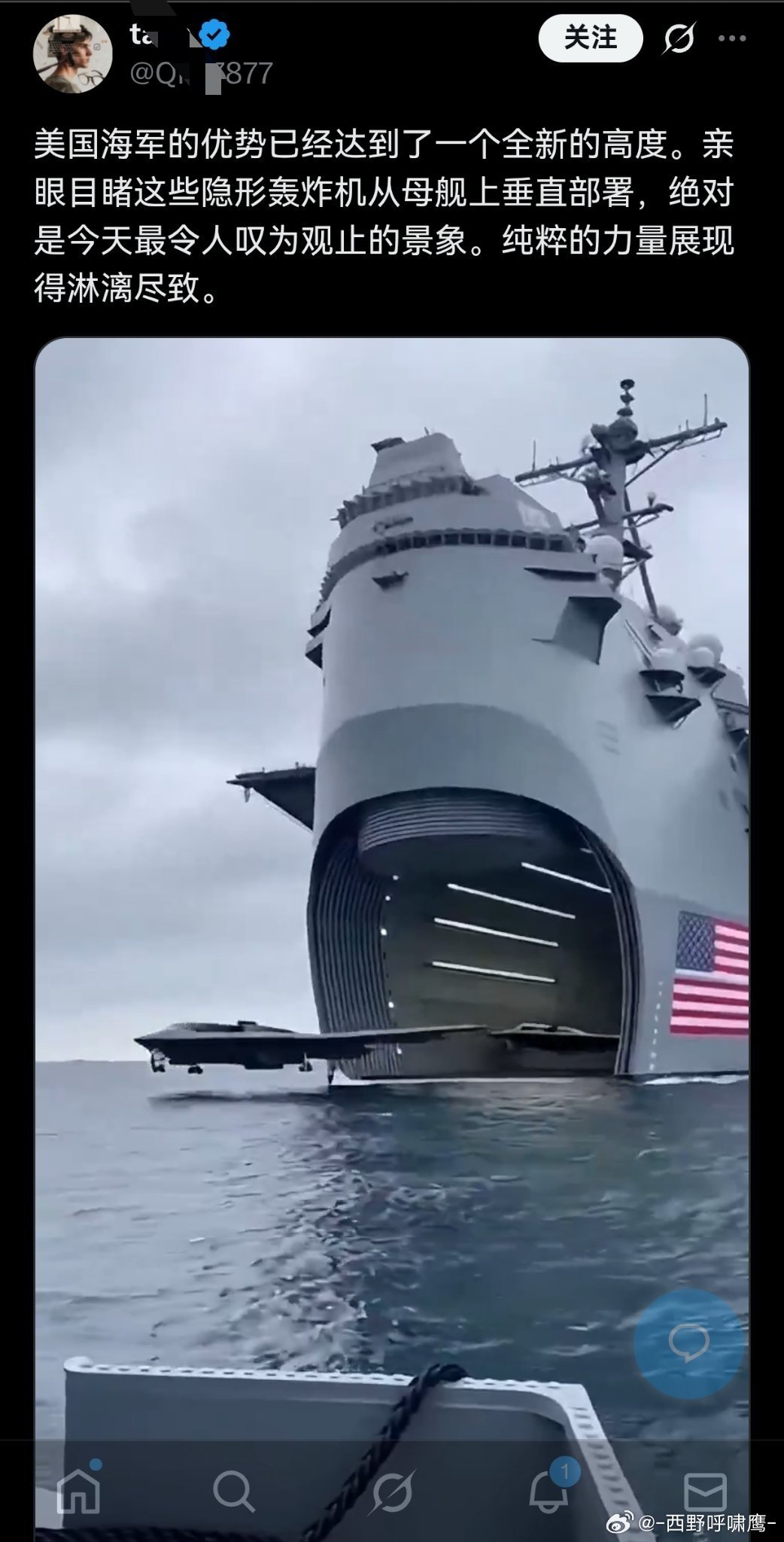 反正都用AI了，怎么不整个歼星舰？