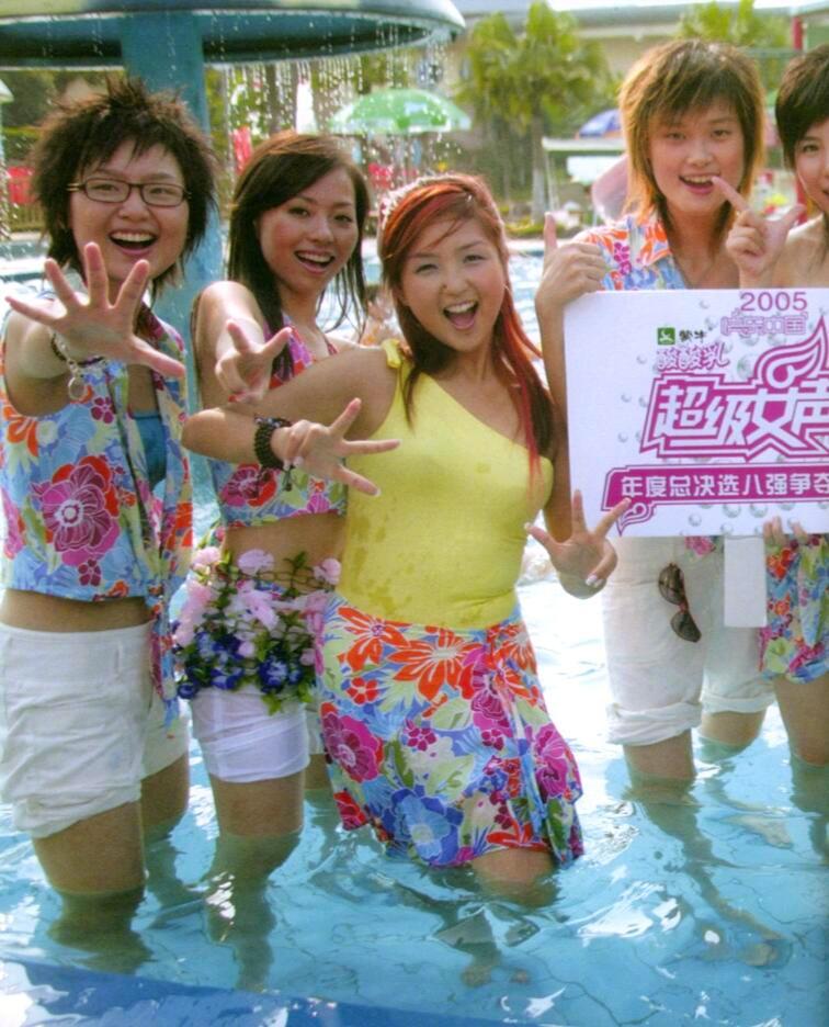 2005超级女声，又叫乘风破浪的05姐姐，怀念二十年前的夏天，青春真好啊🥺