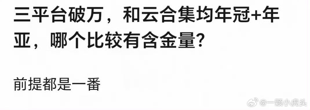 报白敬亭身份证得了！​​​