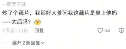 害得我上课笑得难受