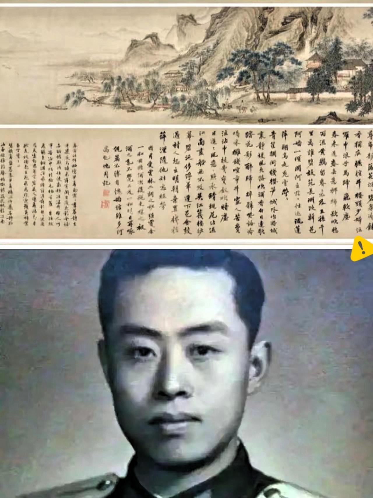 南博“借阅”变私吞的闹剧，让人想起另一笔扎心的“烂账”——李银桥珍藏的毛主席《七