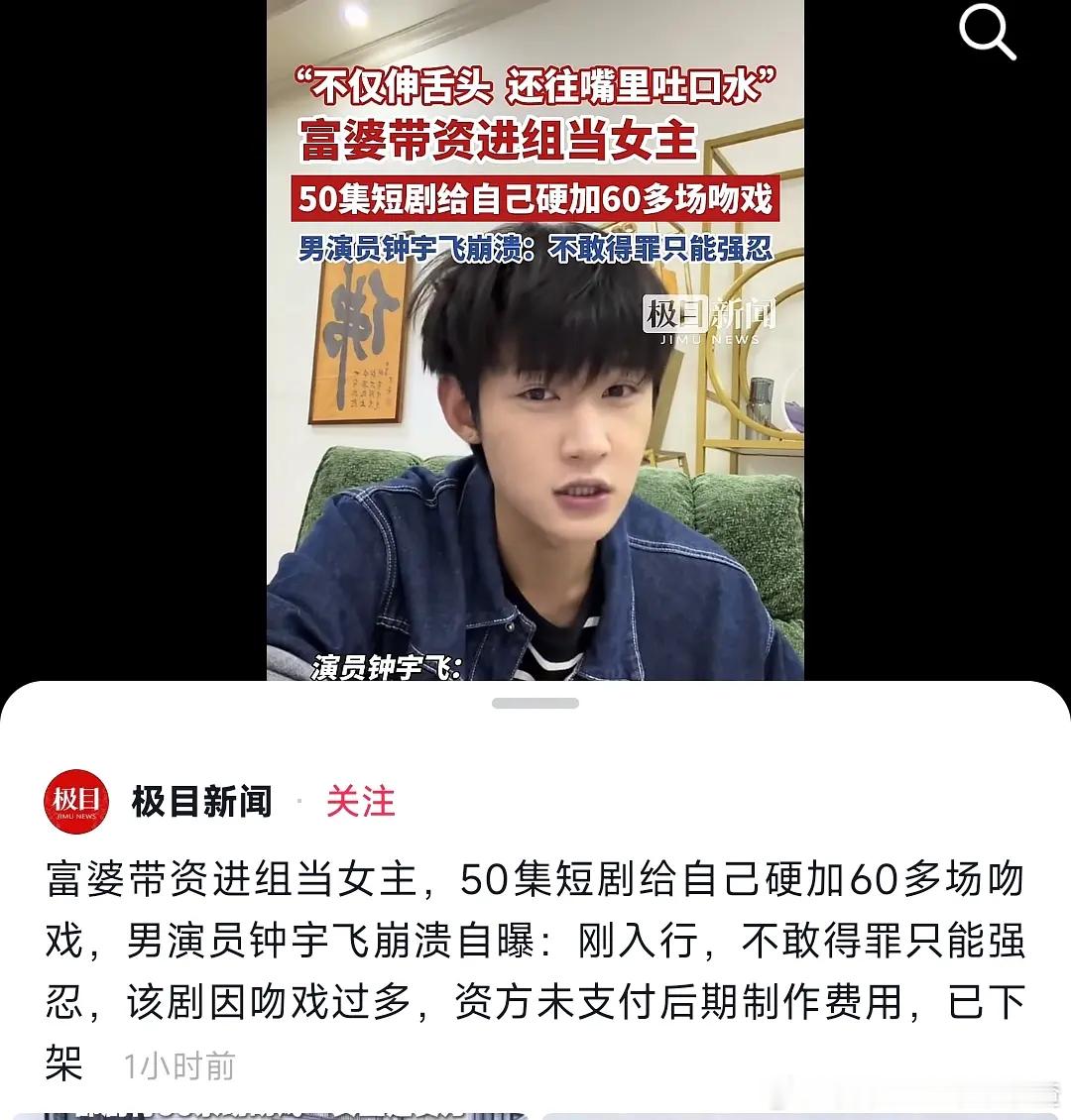 富婆姐吃点好的行吗