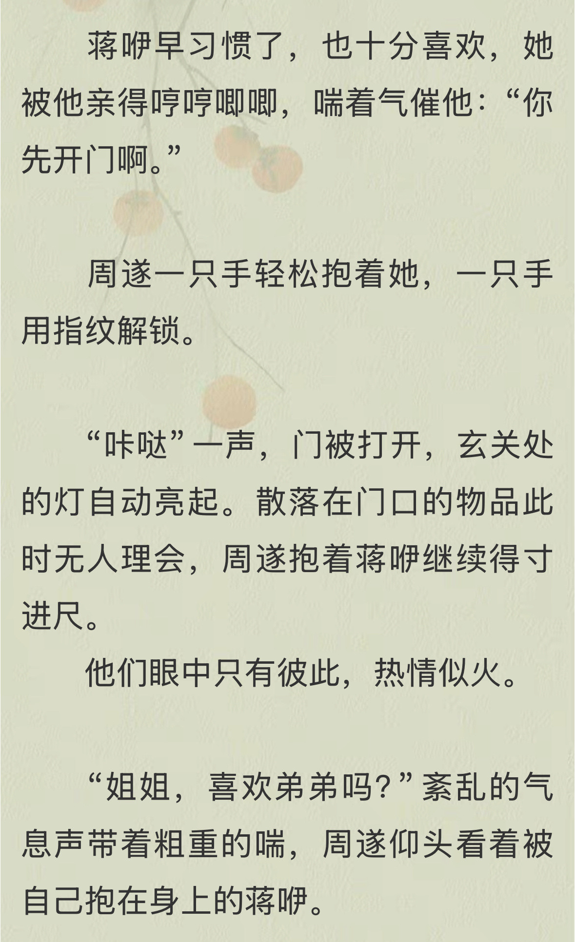 谢邀，我的脚趾已经抠出一栋城堡了[捂脸哭]​​​
