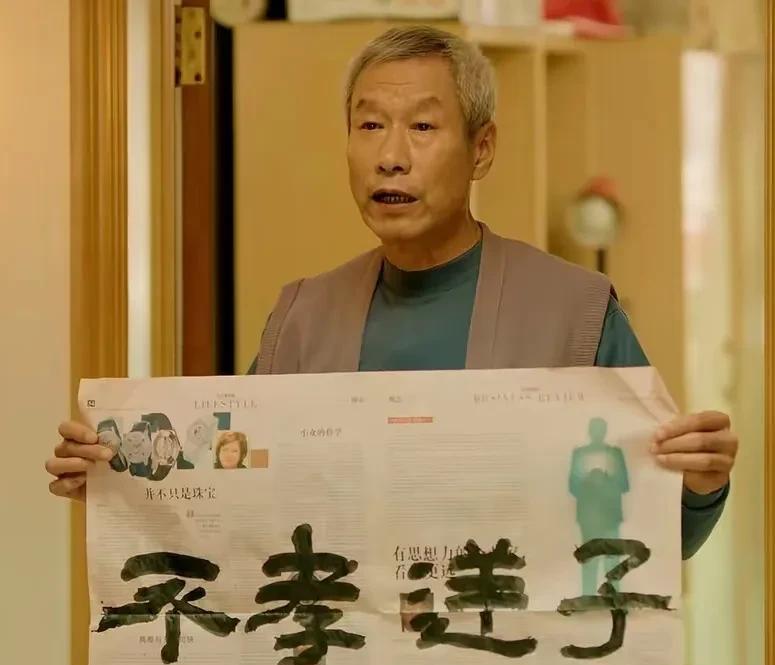 刘子明和我们全都错怪刘建林了！看《刑警的日子》，我们一直和刘子明一样，以为刘建林