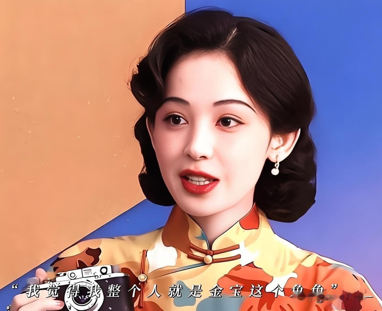 连看五集《醒来》，我发现最惊艳的演员，居然是饰演金宝的古力娜扎原本以为她