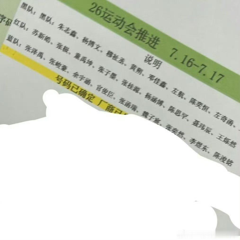我不信我不接我跳楼了