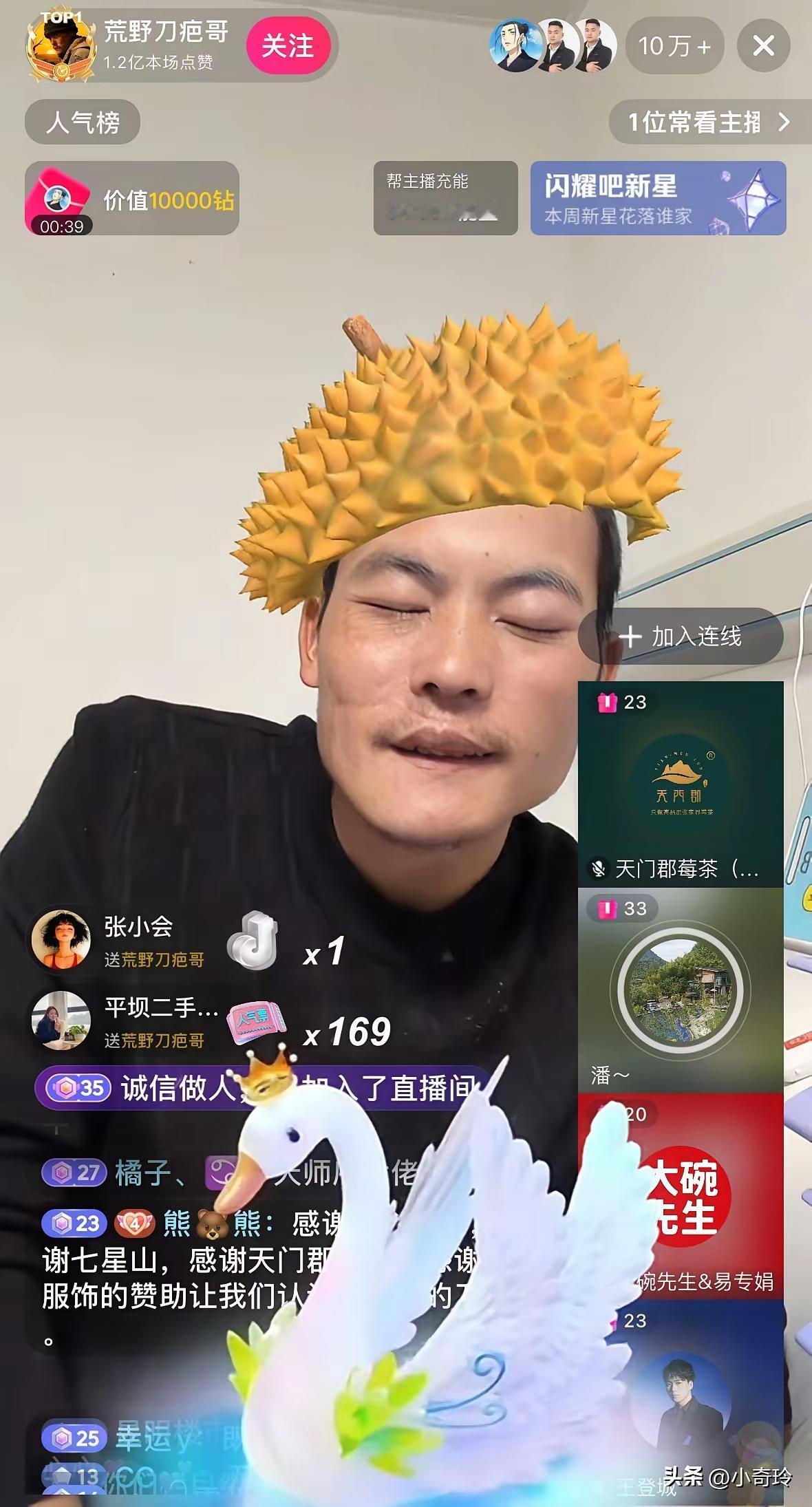 家人们，你们敢信吗？刀疤哥终于开播啦！这消息一出来，我那颗激动的心啊，简直无法形