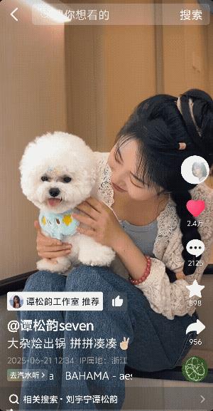 别呀，两小姐，别想不开，头准备撞柱子吗？这个调皮的两小姐今天发布了自己在剧组的