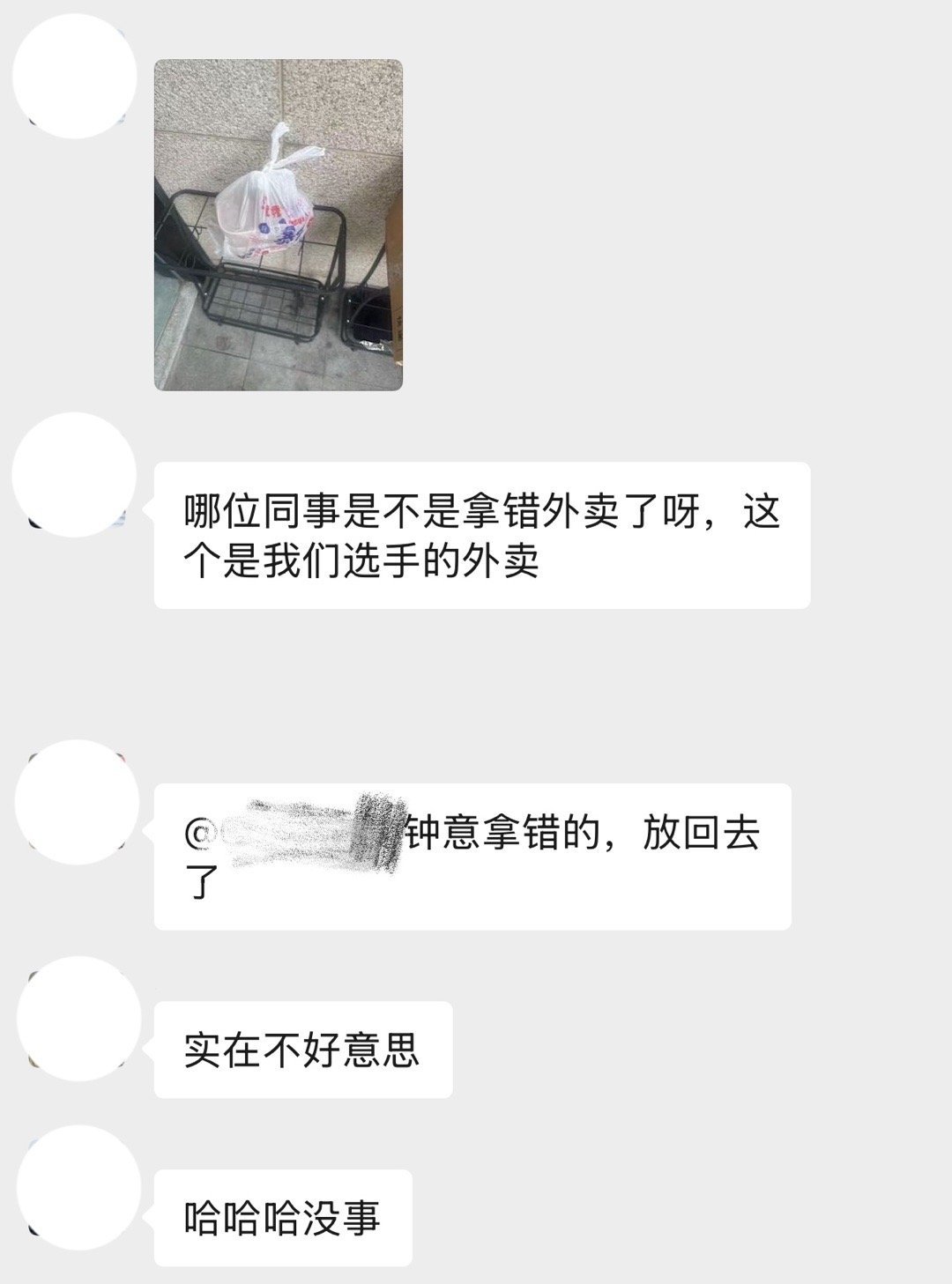 瓜友速报AG的故事还在继续...​​​