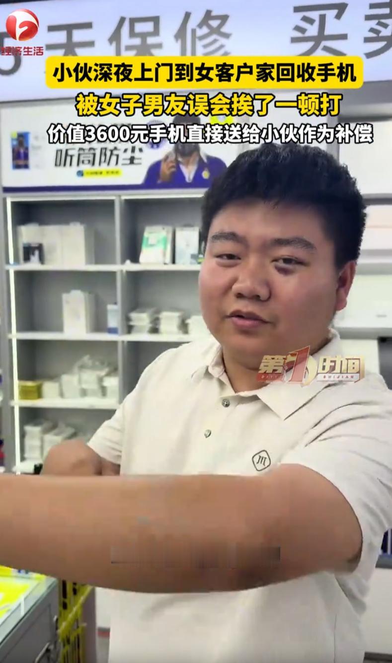 剧情照进现实！江苏常州，一手机店老板上门给女客户回收手机，不料，钱还没转出去，就