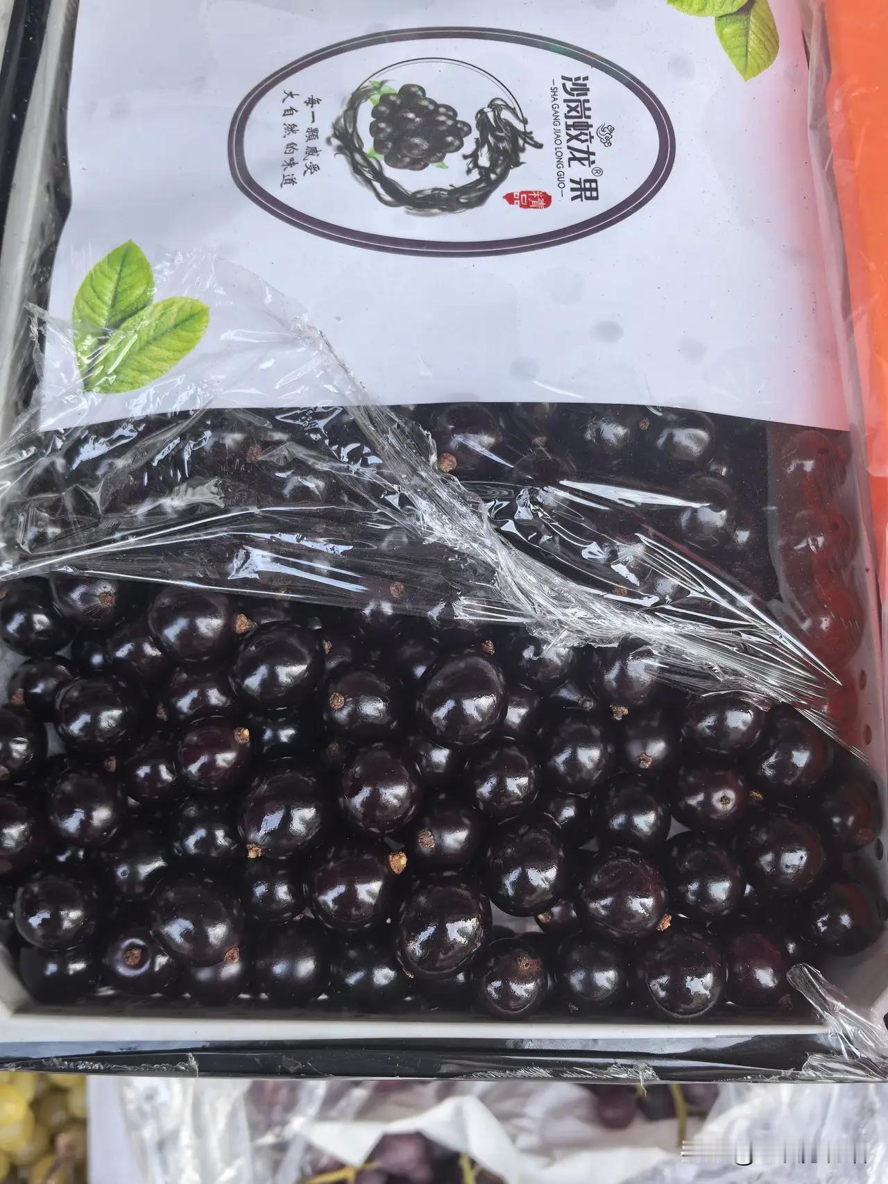 惊爆青岛街头！神秘“蛟龙果”席卷山东，摊主笑称树葡萄，网友亲测：竟是染色葡萄？