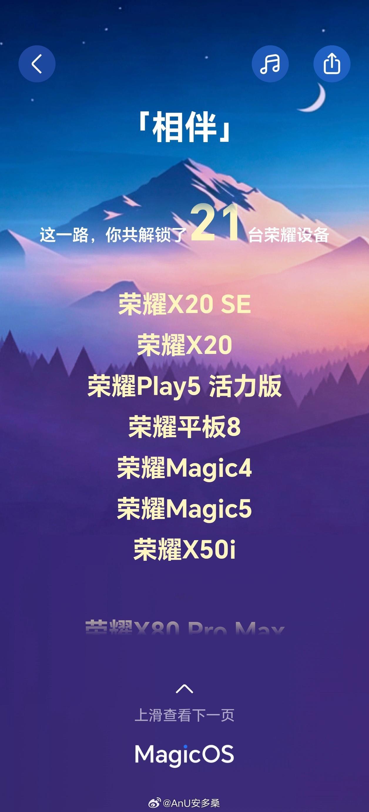 公布了，我全网NO.80我将荣耀MagicOS11称之为液态玻璃完全版，太符合