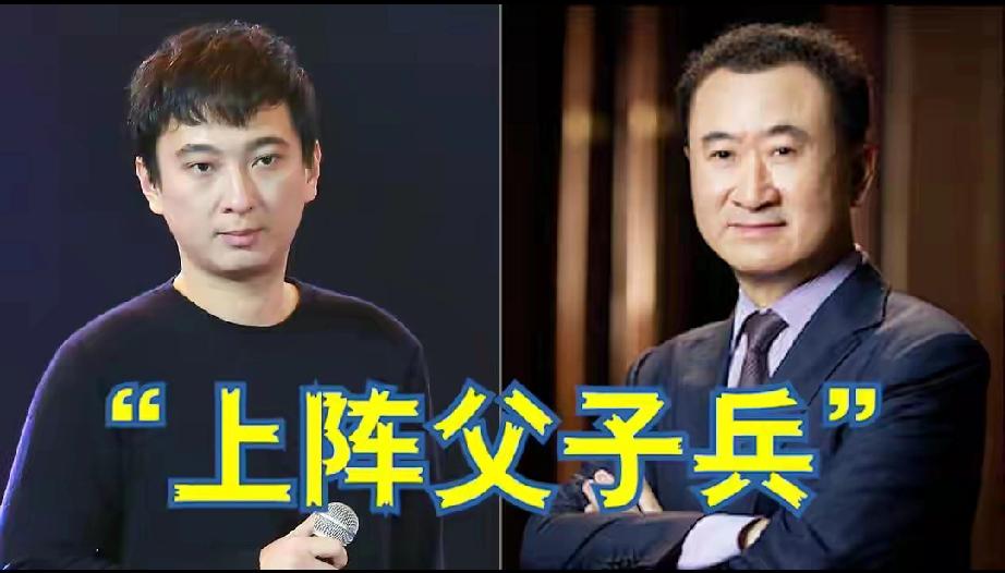 彻底卸任万达！王思聪藏了6年的退路，太清醒了2026年7月，王思