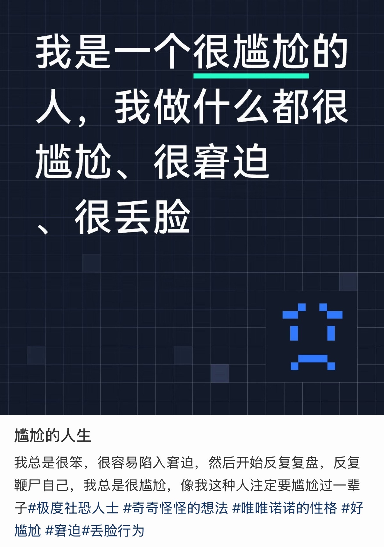 p2也是我最怕的场景