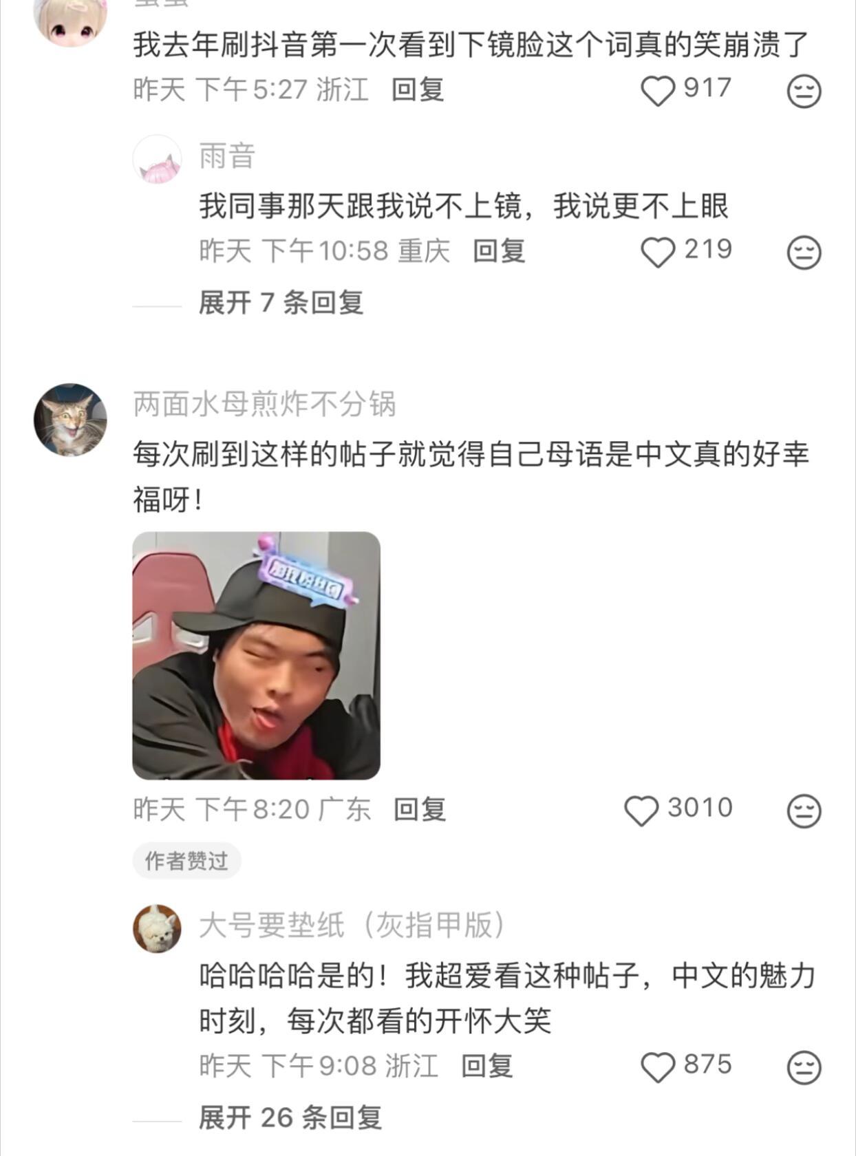 歹物分享，火力全关，下镜脸