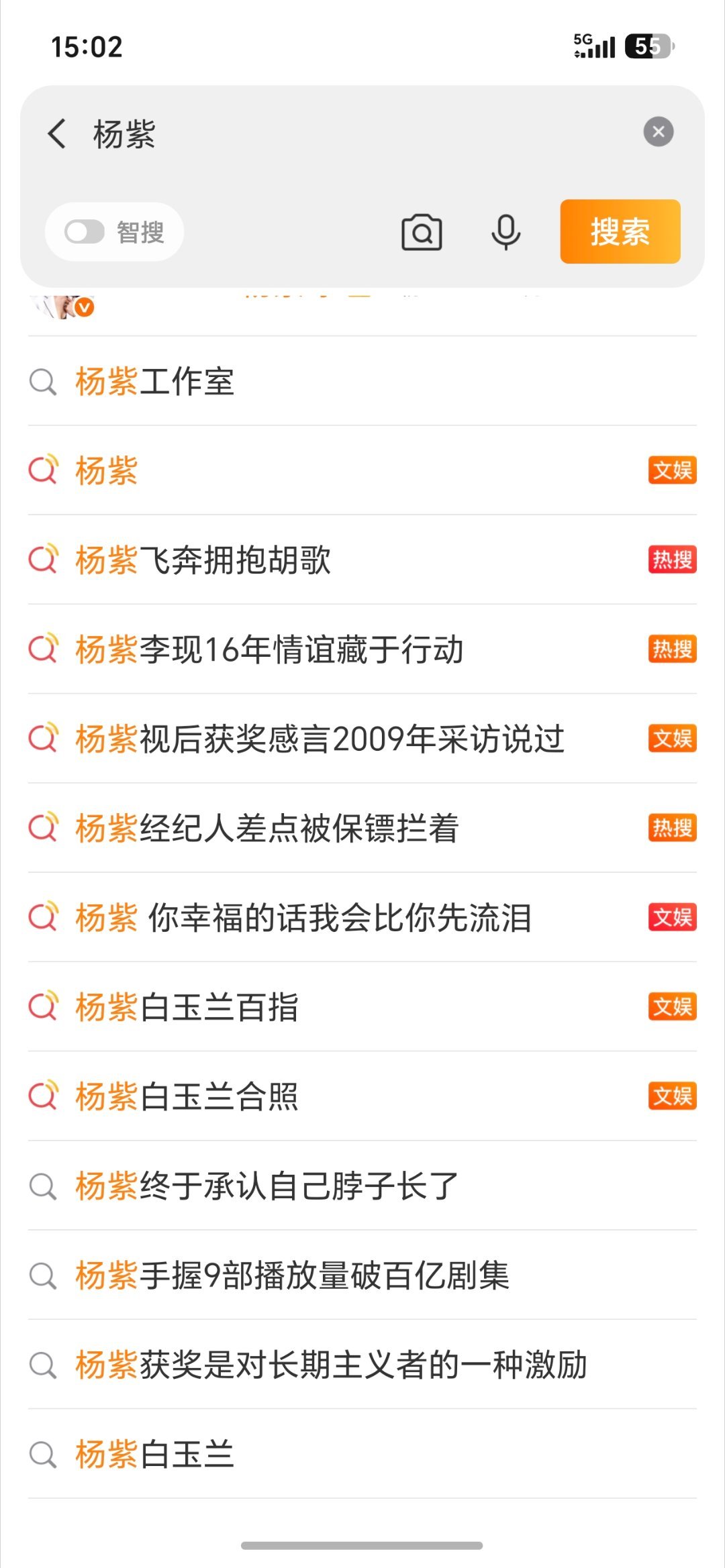 我真的球球这位大姐了