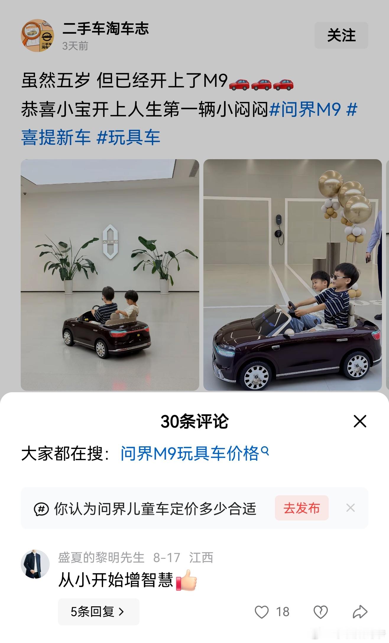 这群人嘴真损，孩子也不放过！人性啊，可惜有的人就是没有！
