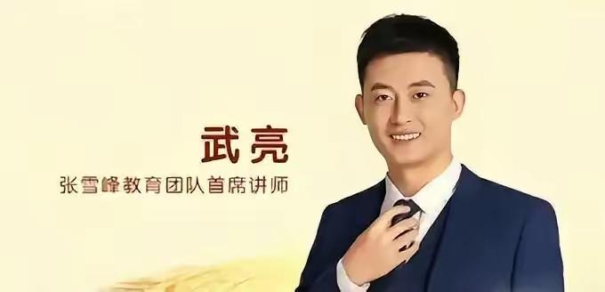 今天蹲了峰学蔚来新掌门人武亮的直播，第一感觉就很舒服——年轻斯文，说话条理清晰，