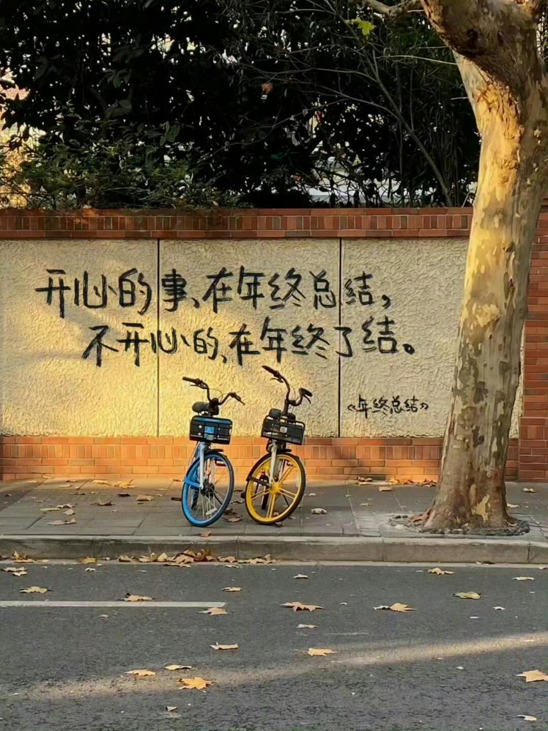 散落在人间的诗，那便是人间烟火。