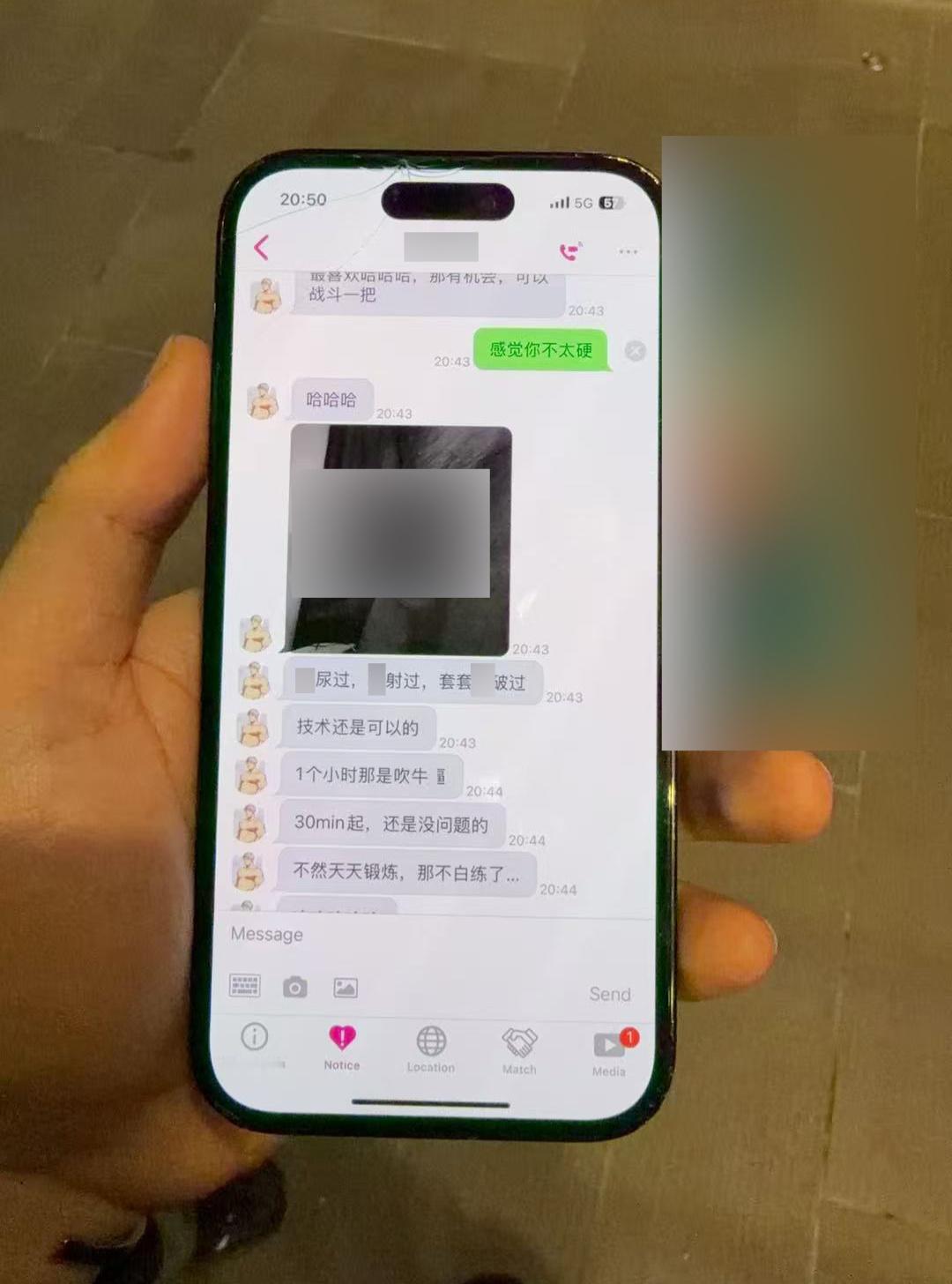 我拿朋友的手机替他回消息。我一句话男的破防了所以呢？​​​