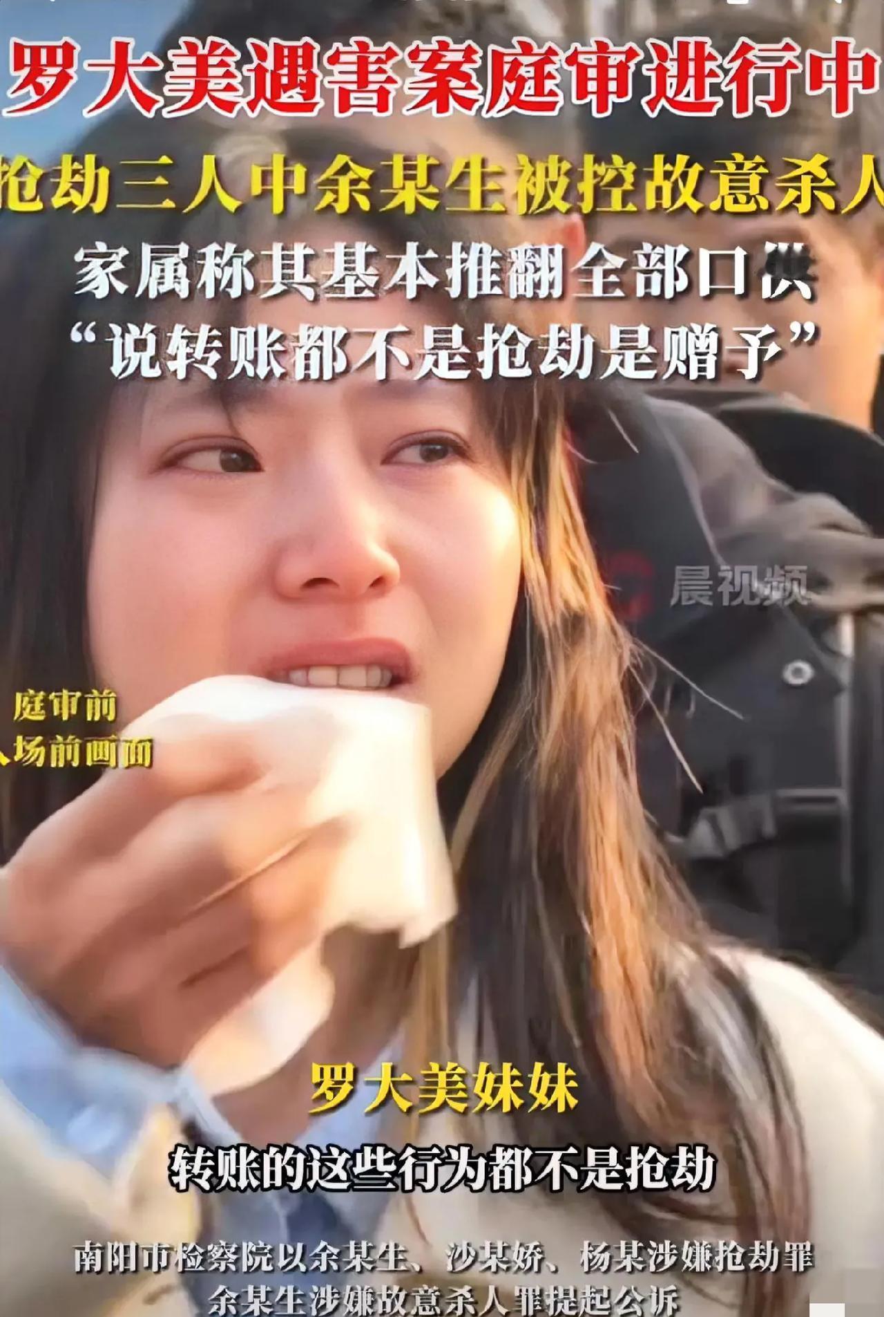 有个细节很奇怪，不知道大家有没有发现庭审结束之后余某生说家里条件不好，但
