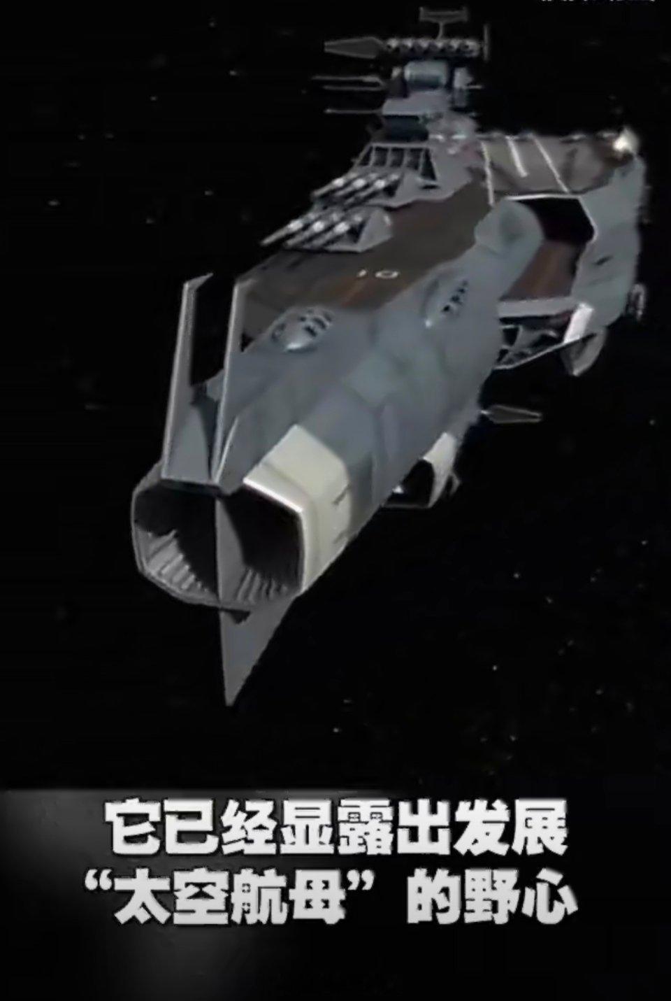 日本太空航母野心曝光美国在一定程度上纵容了日本的军事发展，希望日本成为其在亚洲的