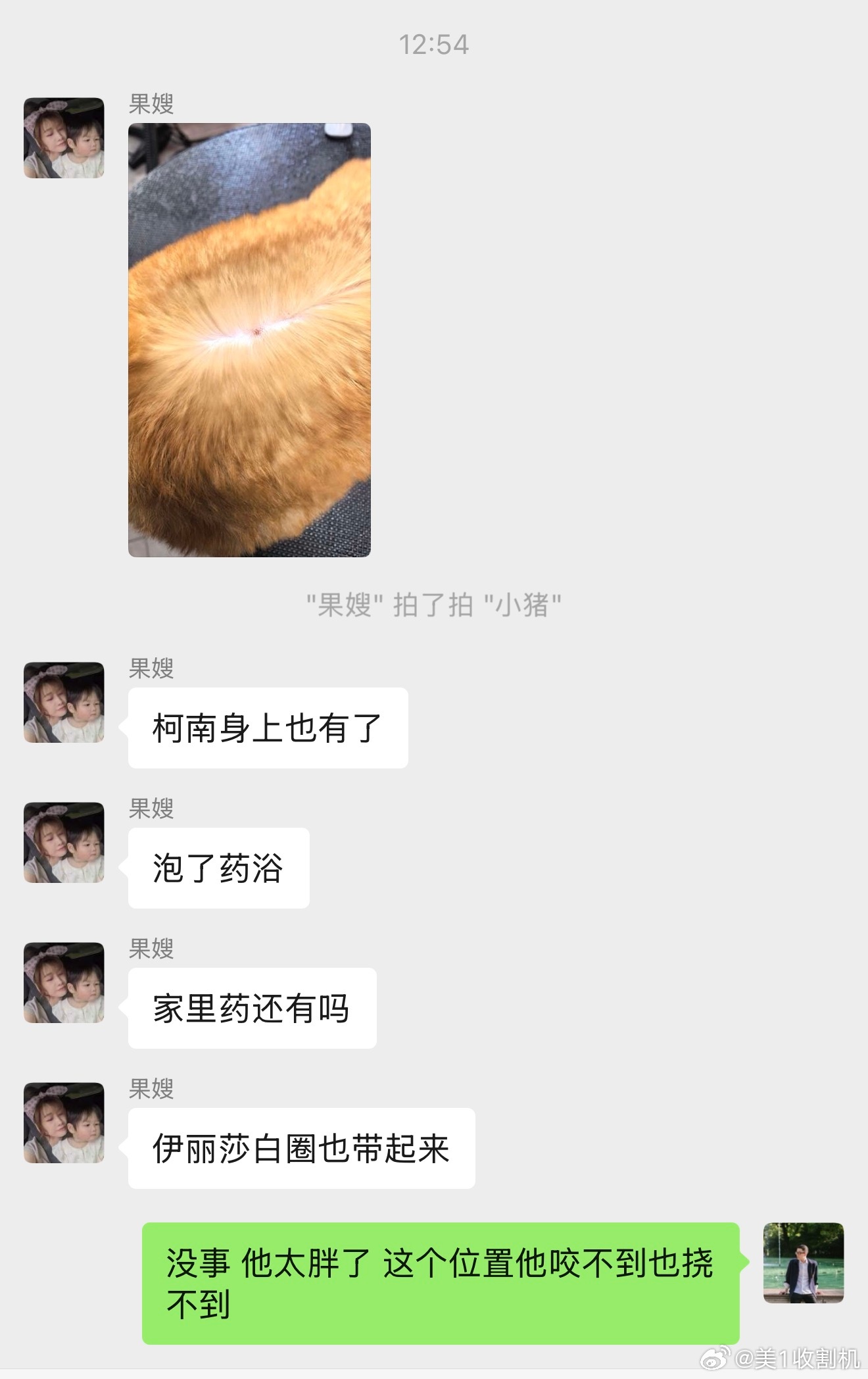 我就这样当一个打压孩子自尊心的妈妈