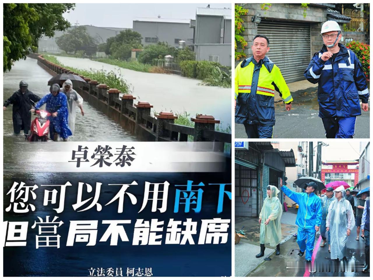 “真是没有对比就没有伤害”啊，就拿目前的高雄市长候选人柯志恩与赖瑞隆开比较，就近