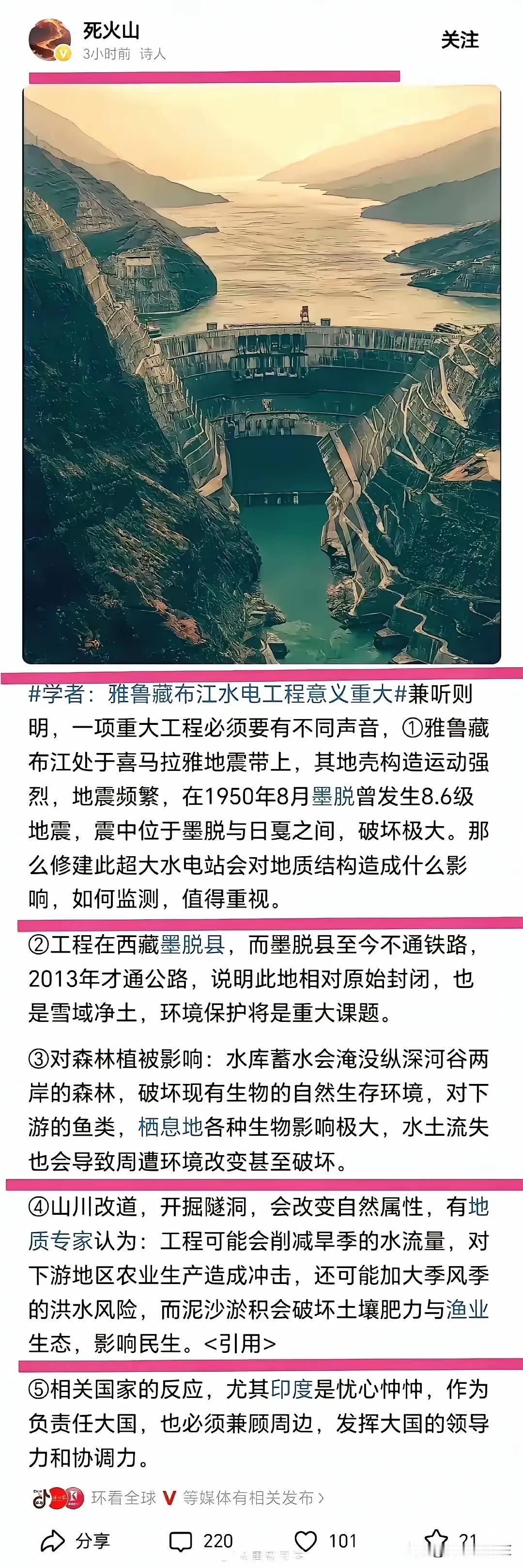 又看到一个诗人！