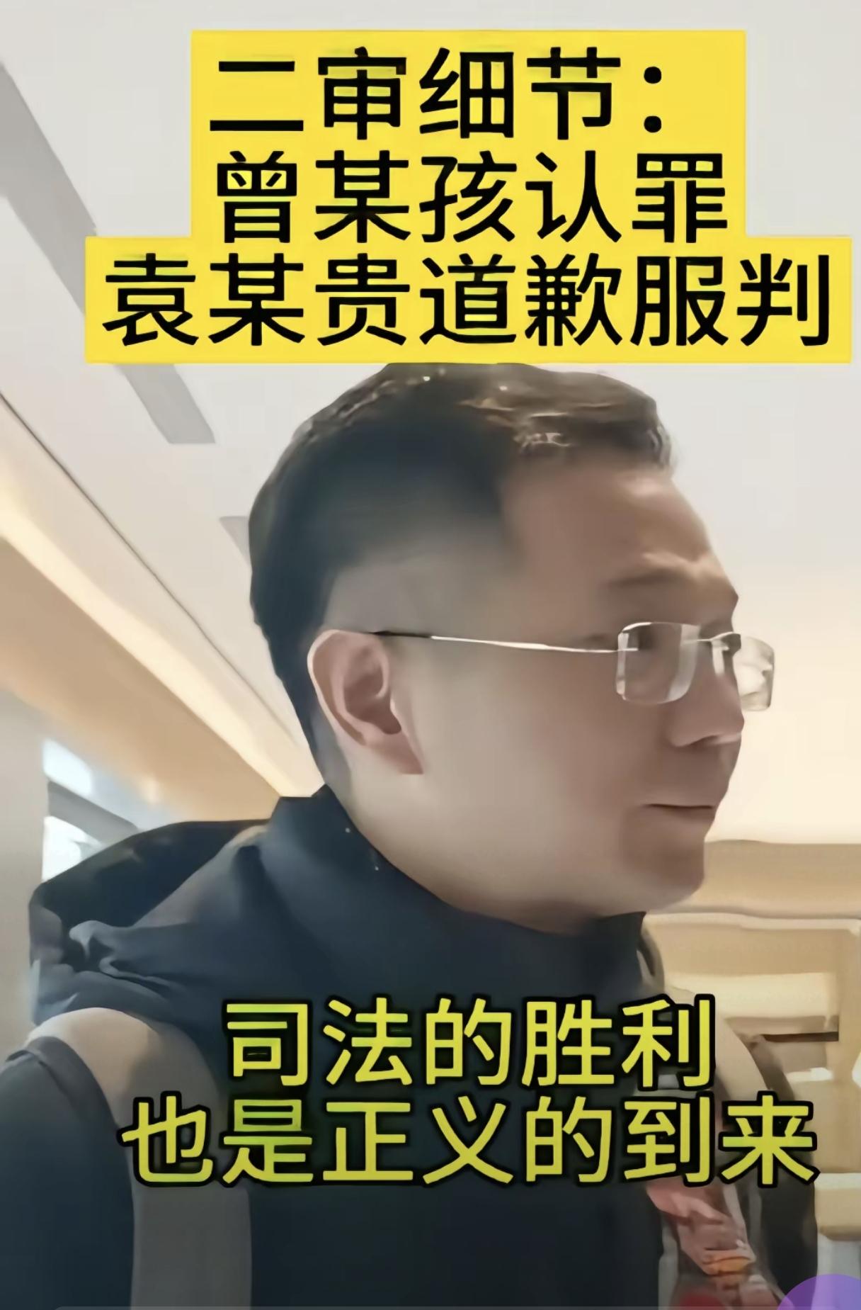 姐姐们家人们大家早晨好，今天我想和大家聊聊昨天备受关注的姜甲儒案二审。姗姗认识李