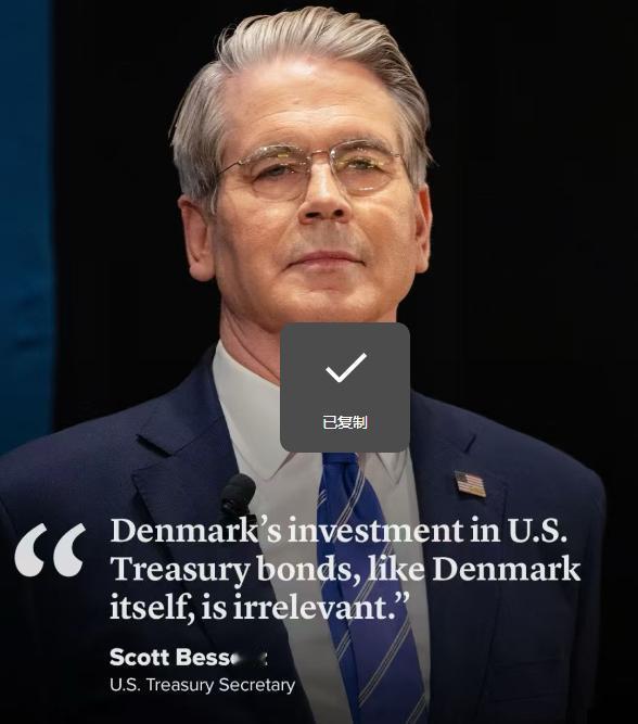 中东的战火，终究还是烧到了中国头上。就在北京时间4月25日，美国财政部突然甩