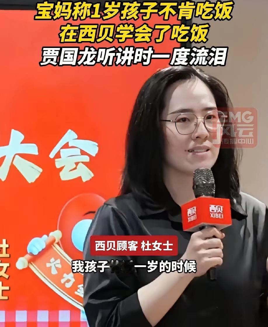 让你们见识一下，什么才是真正的感恩营销感动营销～这次，贾总不但感动了顾客，还彻底