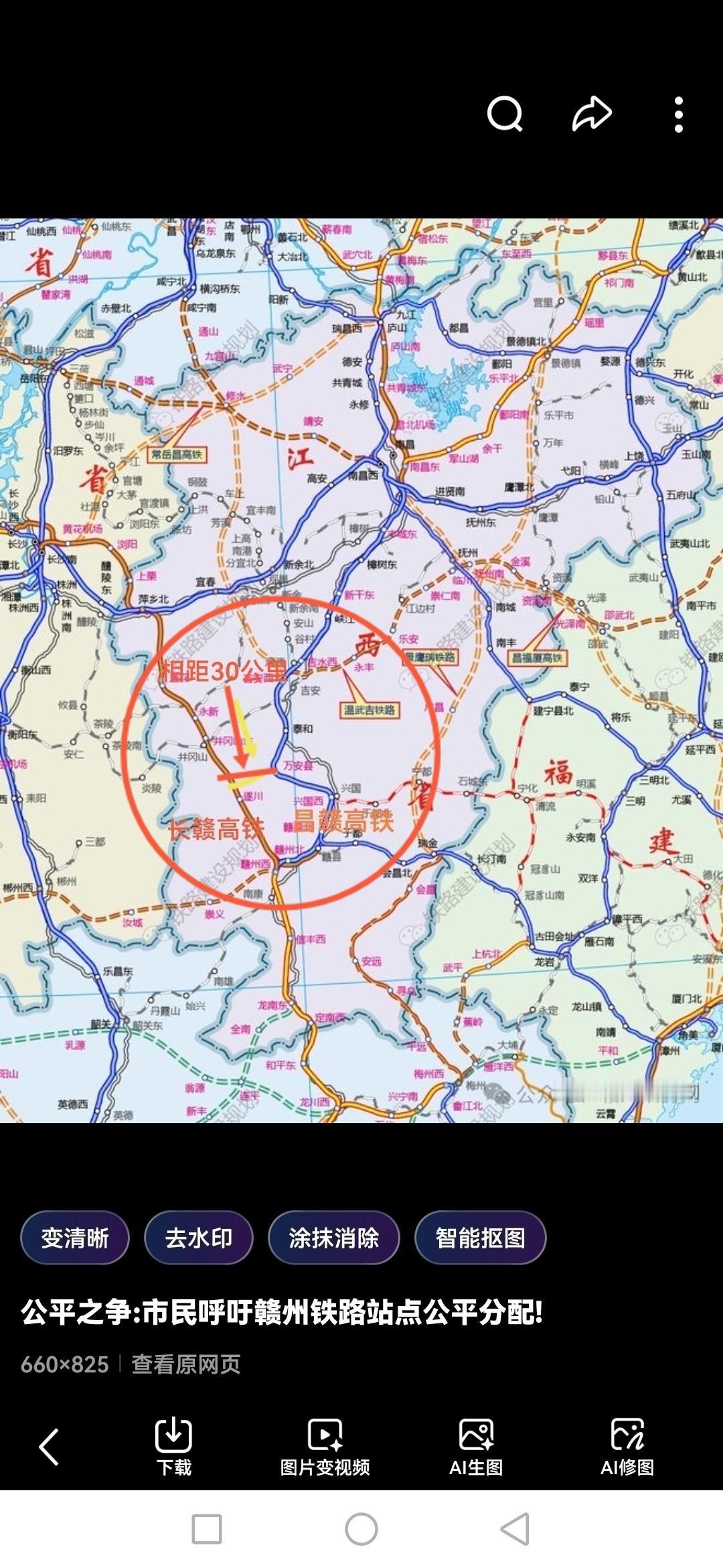 给赣州高铁的一个建议大家仔细看看赣州的高铁线路。昌赣高铁和长赣高铁分别从赣