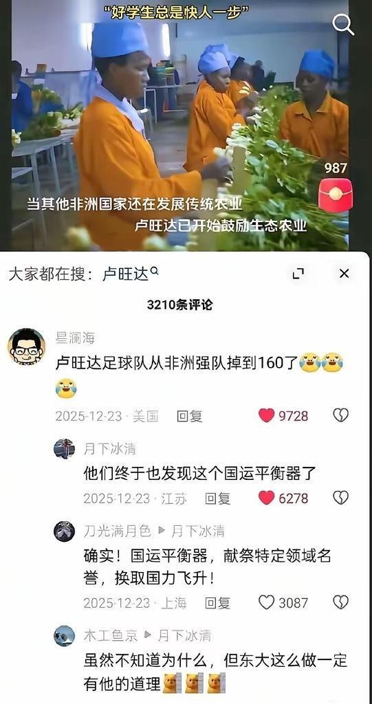 学霸的这道题错了，一定有他的道理，要学