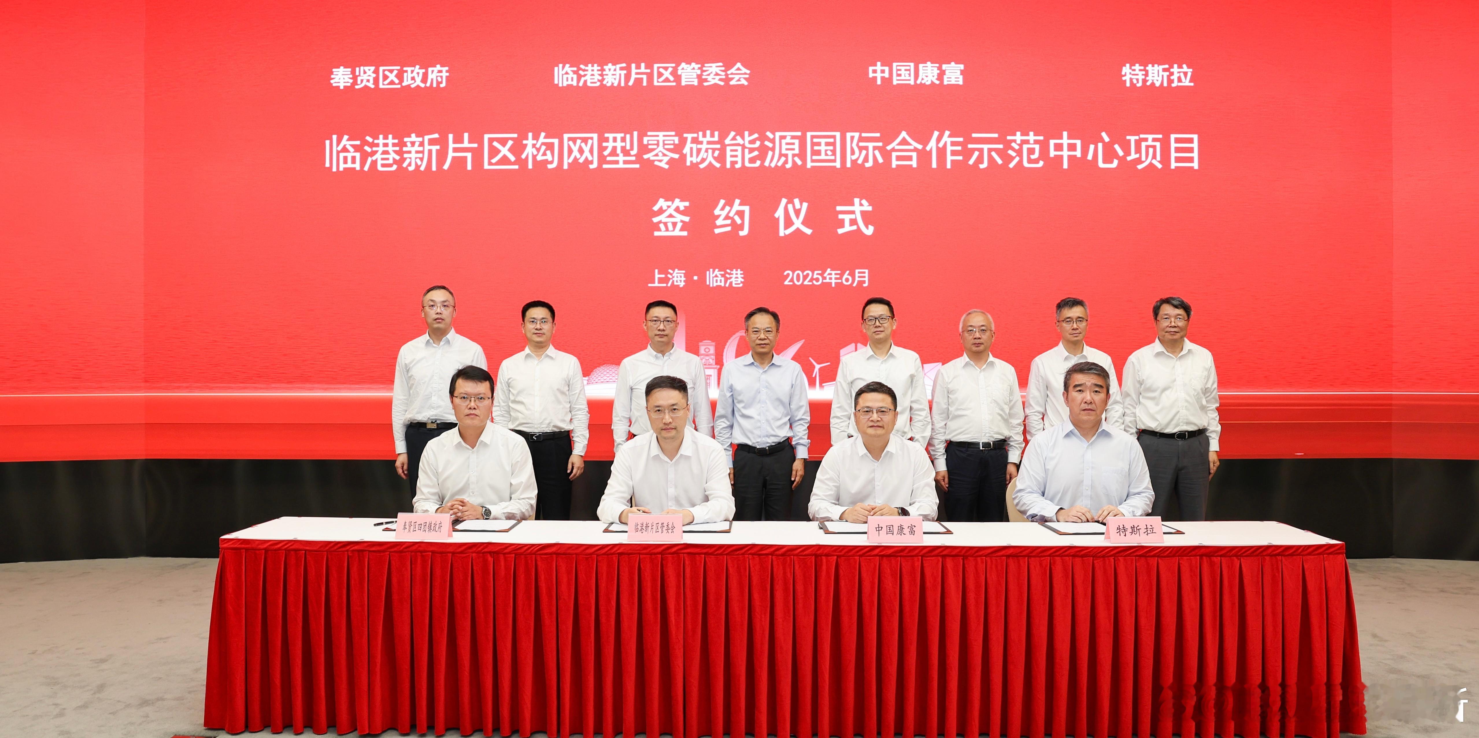特斯拉在中国大陆的首个电网侧储能电站落户上海临港[红脸笑]由中国康富旗下康岙能源