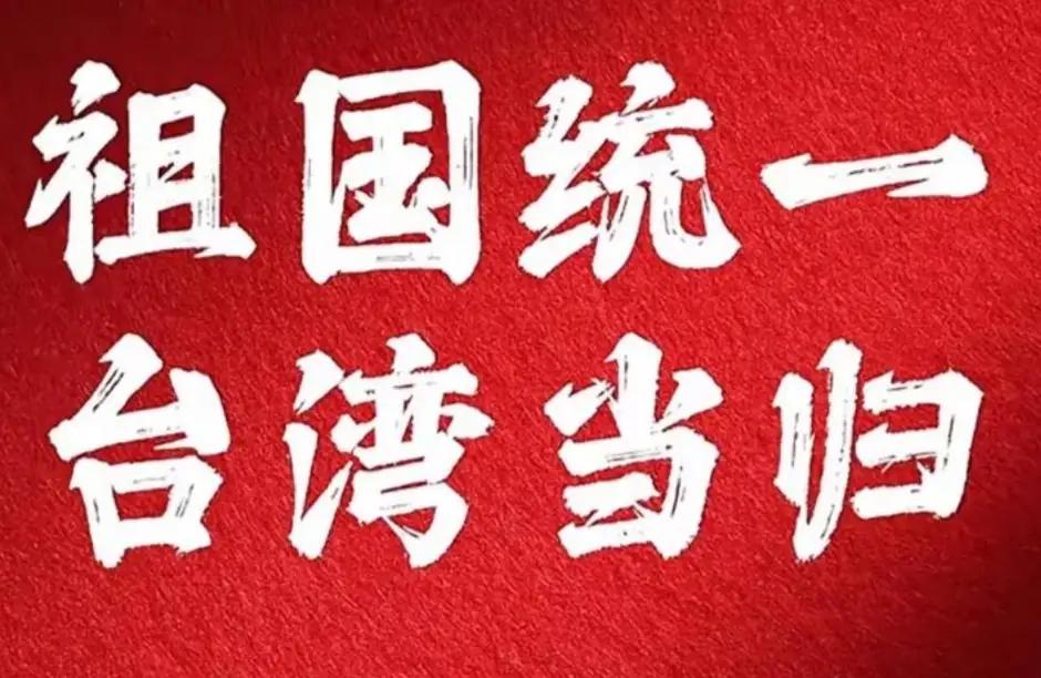 前台北市长柯文哲曾反问提出两岸统一问题的大陆学生谁统一谁？是大陆统一台湾还是台湾