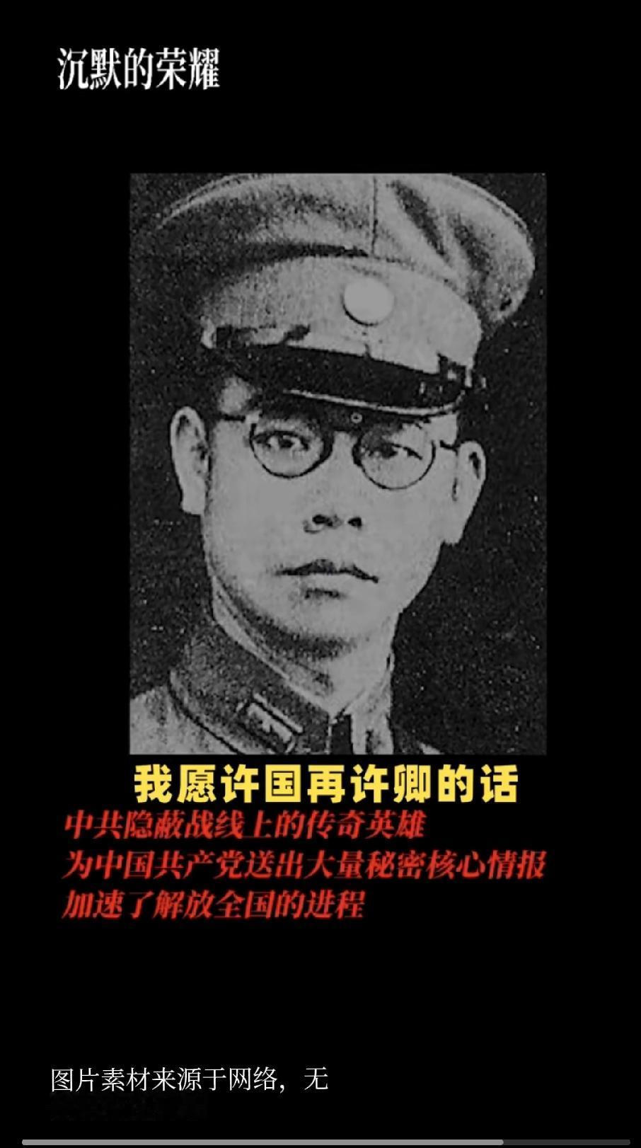 《