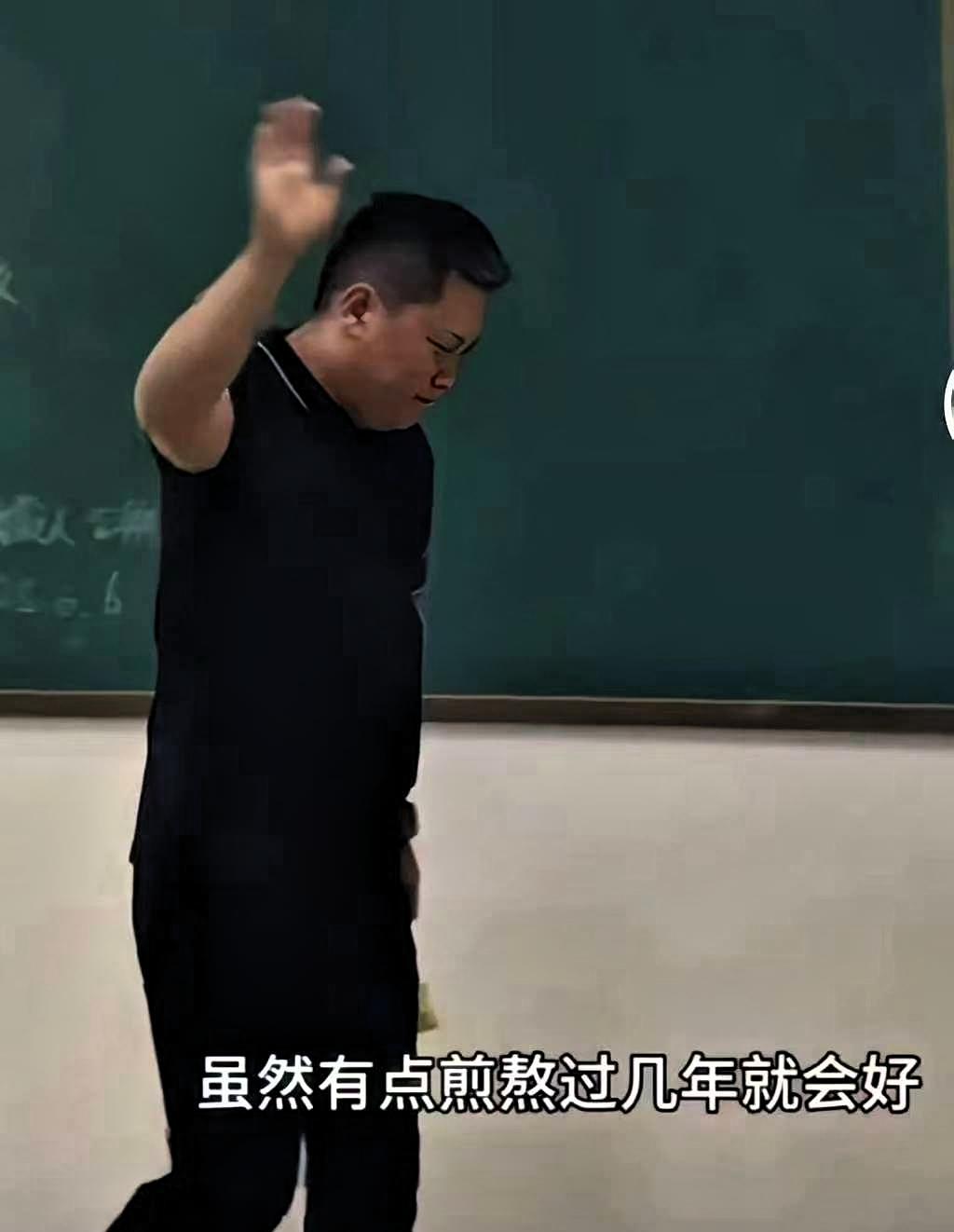 浙江一位男老师因为离婚患上抑郁症，想请假修养一段时间。那段时间他睡眠很差，胃口不