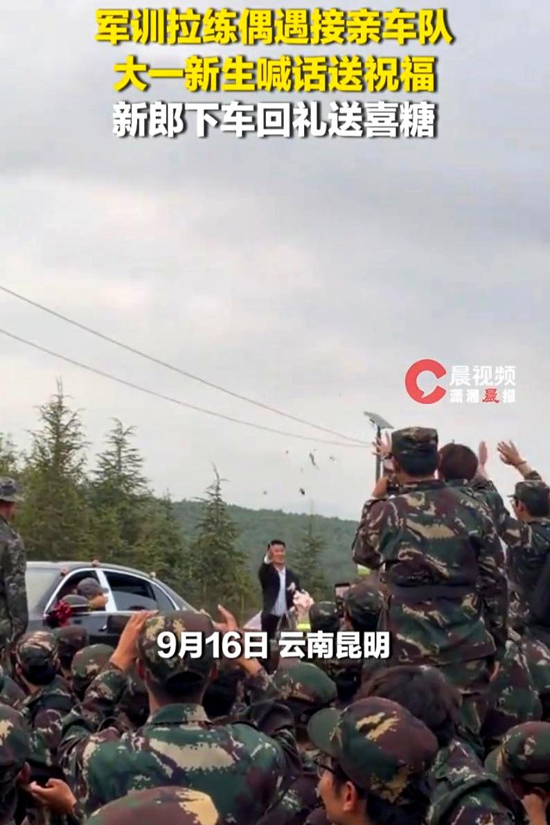 这波祝福，真心花钱买不到！云南昆明，一对新人接亲路上，婚车正好遇上军训拉练的大
